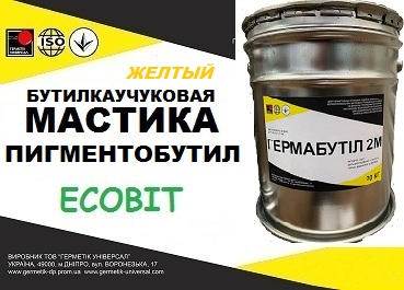 Мастика Пигментобутил Ecobit ( Желтый ) бутиловая антикоррозонная ТУ 113-04-7-15-86 